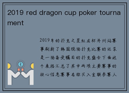 2019 red dragon cup poker tournament