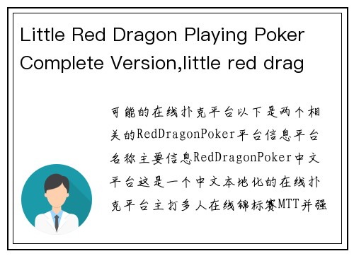 Little Red Dragon Playing Poker Complete Version,little red dragon playing poker complete version